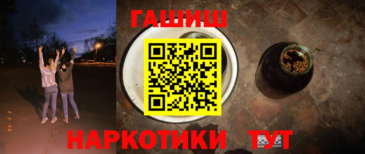 Новоалександровск  Гашиш  Вход с VPN  ГАШИШ Изолятор  ГАШИШ индика сатива 