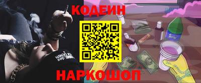 2c-b Донецк