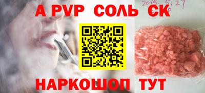 2c-b Донецк