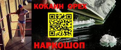 сатива Дубна