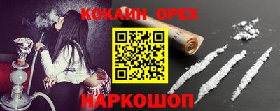 соль курить ск Донской