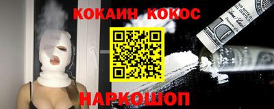 соль курить ск Донской
