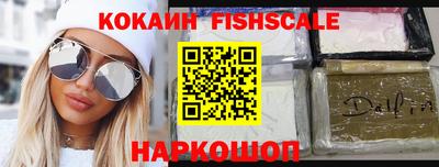 соль курить ск Донской