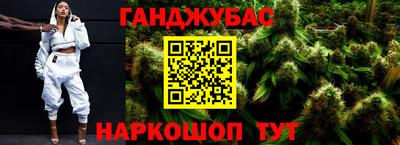 2c-b Донецк