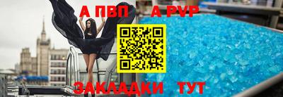 2c-b Донецк