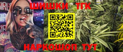 соль курить ск Донской