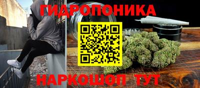 соль курить ск Донской