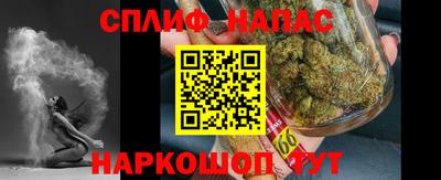 2c-b Донецк