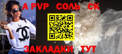 сатива Дубна