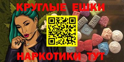 соль курить ск Донской