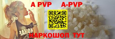 соль курить ск Донской
