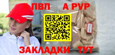 2c-b Донецк