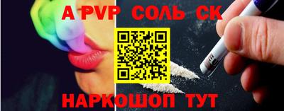 2c-b Донецк