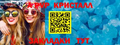 соль курить ск Донской