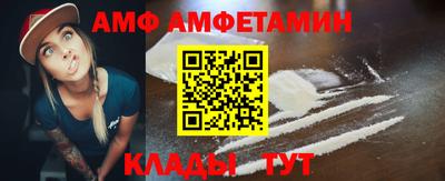2c-b Донецк