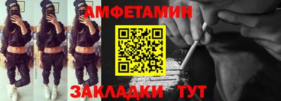 2c-b Донецк