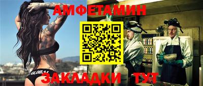 соль курить ск Донской