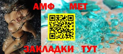 сатива Дубна