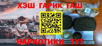 2c-b Донецк