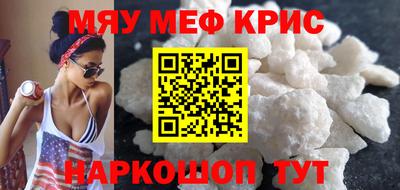 соль курить ск Донской