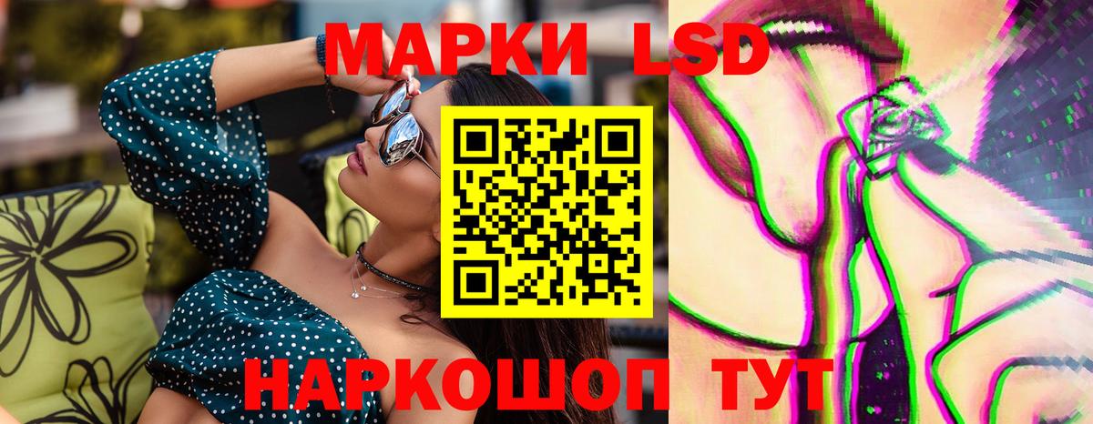 ЛСД экстази ecstasy Новоалександровск