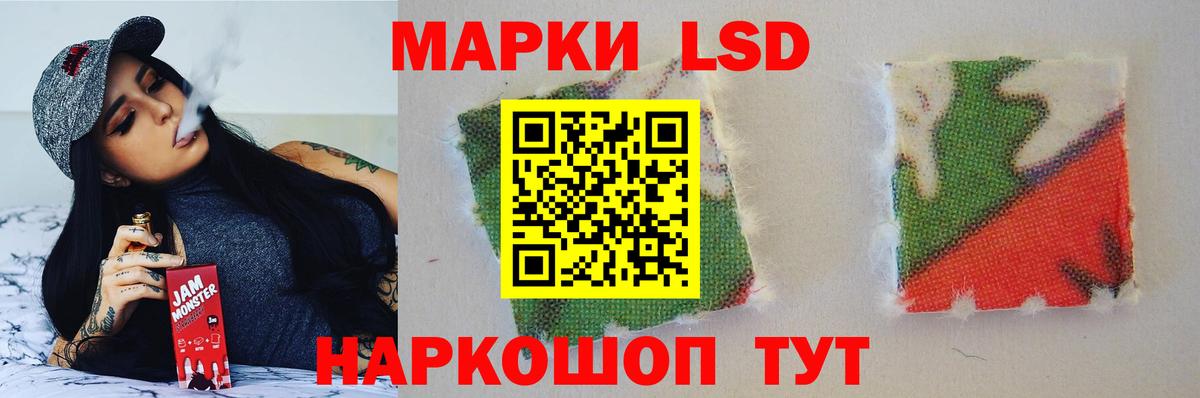 Лсд 25 экстази ecstasy  Вход с VPN  Новоалександровск 