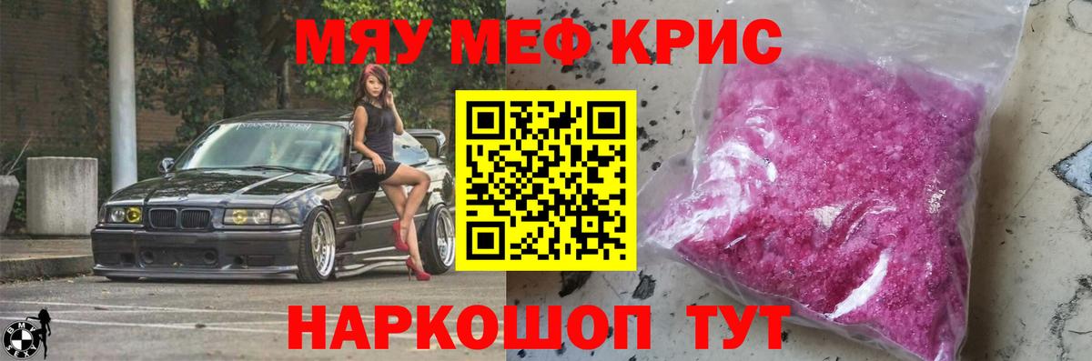 Новоалександровск  Мефедрон  Вход с VPN  Мефедрон mephedrone  Мефедрон мука  Мефедрон 