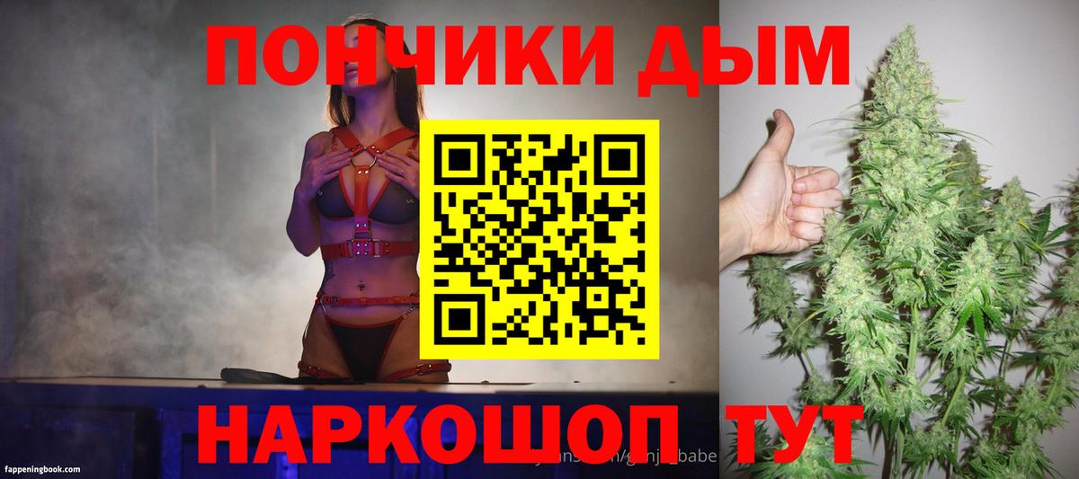 Марихуана индика Новоалександровск