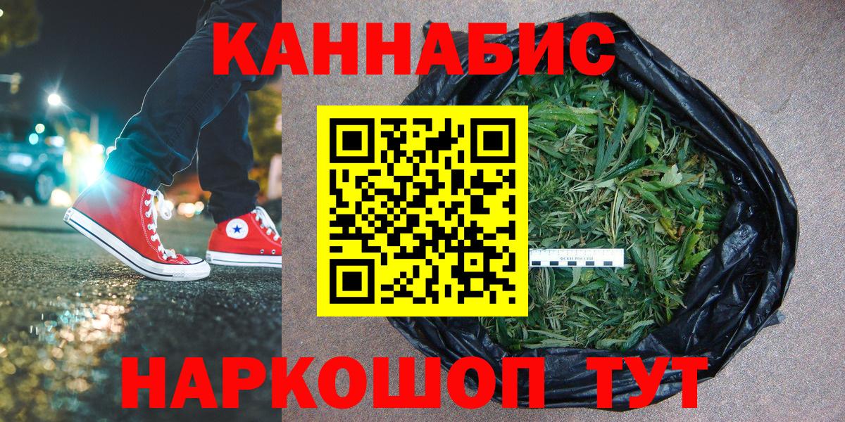 Новоалександровск  Бошки марихуана тримм  Вход с VPN  Каннабис MAZAR 